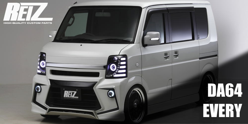 da17v エブリィバン　REIZ LEDテールランプ