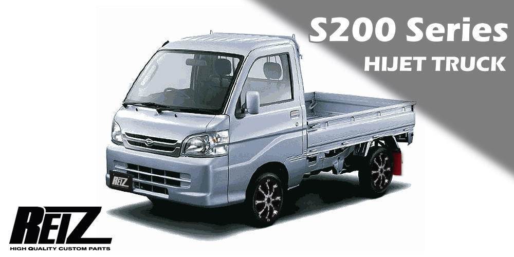 アームレスト 軽自動車 ハイゼットトラックジャンボ S200P S210P S201P