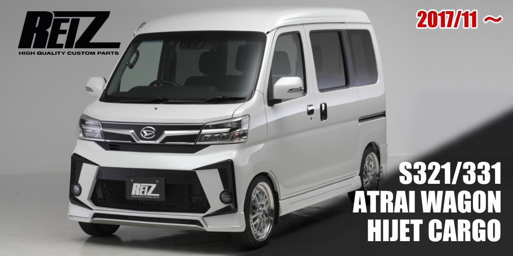 好評新品 DAIHATSU ATRAI WAGON ダイハツ アトレーワゴン 撥水シート