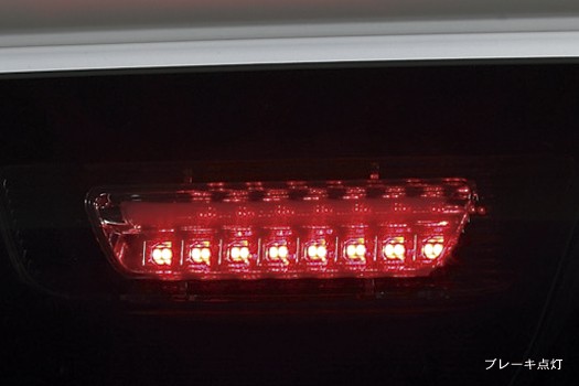 HONDA LEDハイマウントストップランプ ver.3 | ハイクオリティカスタム