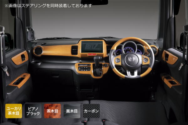HONDA N BOX / N BOXカスタム / N BOX＋ / N BOX＋カスタム（JF1/2