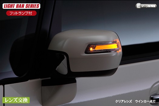 HONDA N BOX /N BOXカスタム/N BOX＋/N BOX＋カスタム（JF1/2）LEDウインカーミラーレンズキットVer.2