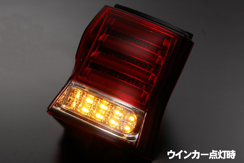 L375S・L385S タントカスタム LEDテール 流れるウィンカー 流星 