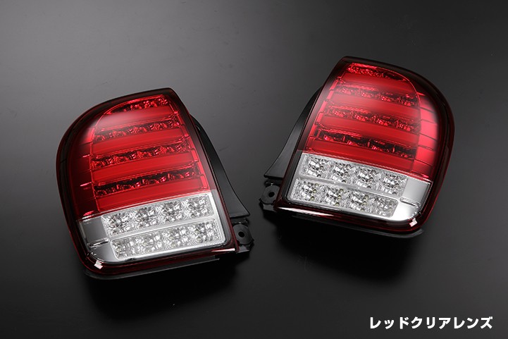 流星バージョン]HE22S ラパン 3Dライトバー LEDテールランプ | ハイ 