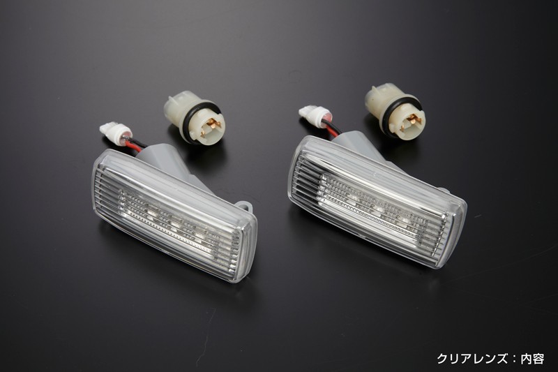 LEDクリスタルサイドマーカー  -ウェイクLA700S/710S DAIHATSU車