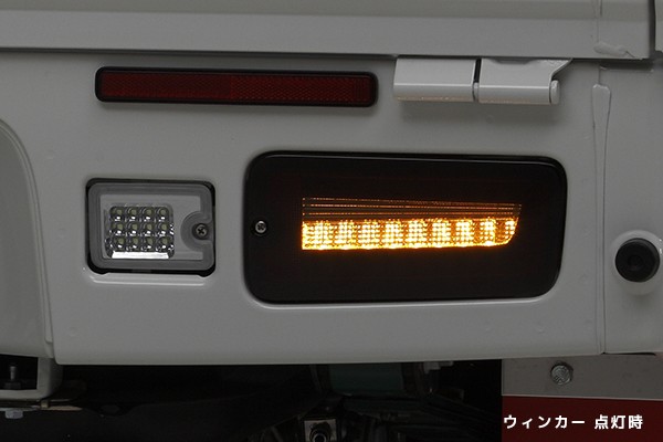 [流星バージョン]S200系/S500系 ハイゼット トラック (スマートアシスト非装備車) LED テールランプ+LEDバックランプ セット |  ハイクオリティカスタムパーツブランド Revier/Reiz（レヴィーア/ライツ）公式ショッピングサイト