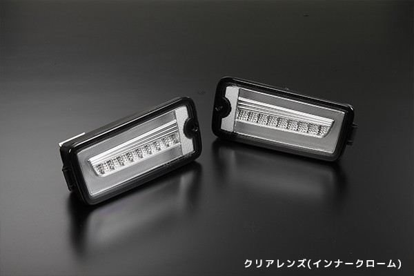 流星バージョン]S200系/S500系 ハイゼット トラック (スマートアシスト非装備車) LED テールランプ+LEDバックランプ セット |  ハイクオリティカスタムパーツブランド Revier/Reiz（レヴィーア/ライツ）公式ショッピングサイト