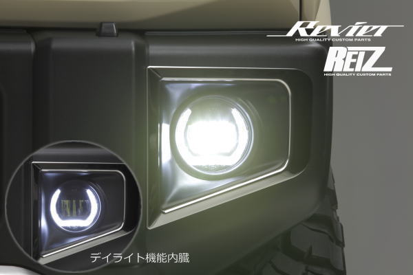 Revier/Reiz JF N BOX/N BOXカスタム用パーツ   ハイクオリティ
