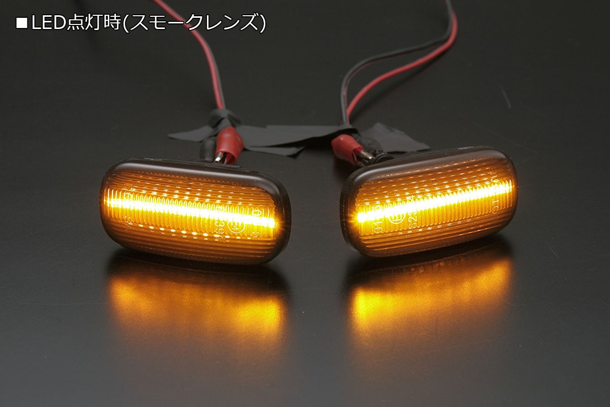 ホンダ汎用] LEDサイドマーカー -純正交換式- JF1/2 N-BOX