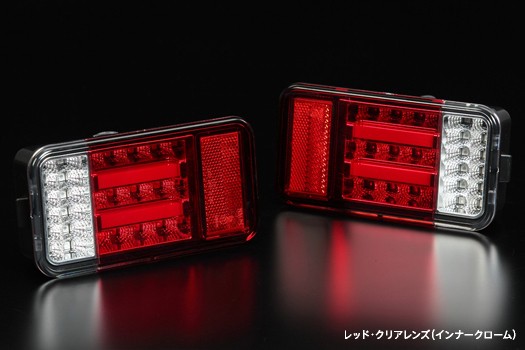 セール特価キャリイ　DA63T　LEDテールランプ　レッドクリアー　はろーすぺしゃる パーツ