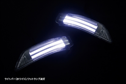 ※廃盤商品 SUZUKI/DAIHATSU ライトバー LEDウインカー レンズキット