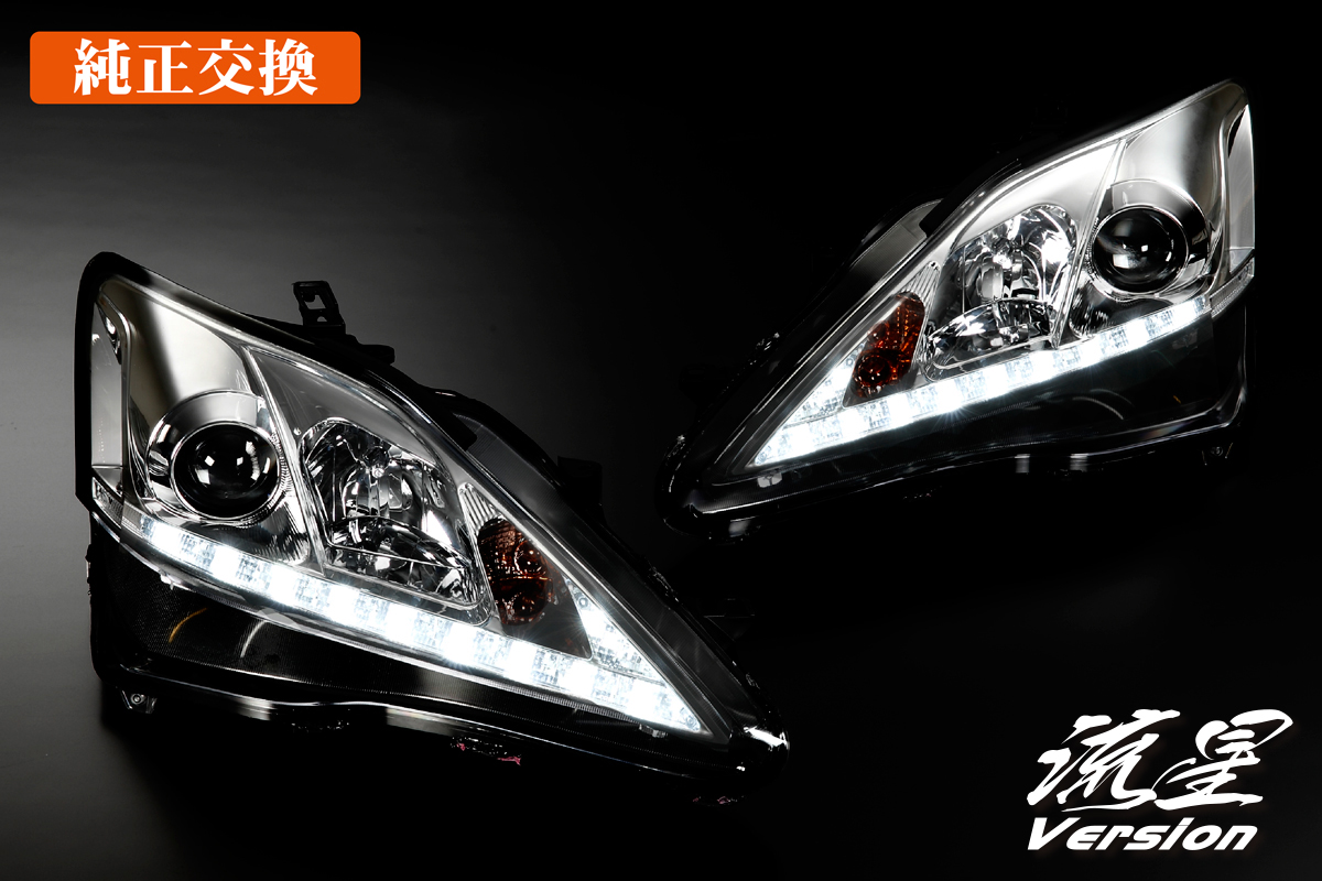 [流星バージョン]Lexus GSE20/21/25：IS250 / IS350 ISC 前・中期 プロジェクターLEDヘッドライト ユニット