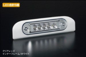 Z12キューブ LEDハイマウントストップランプ