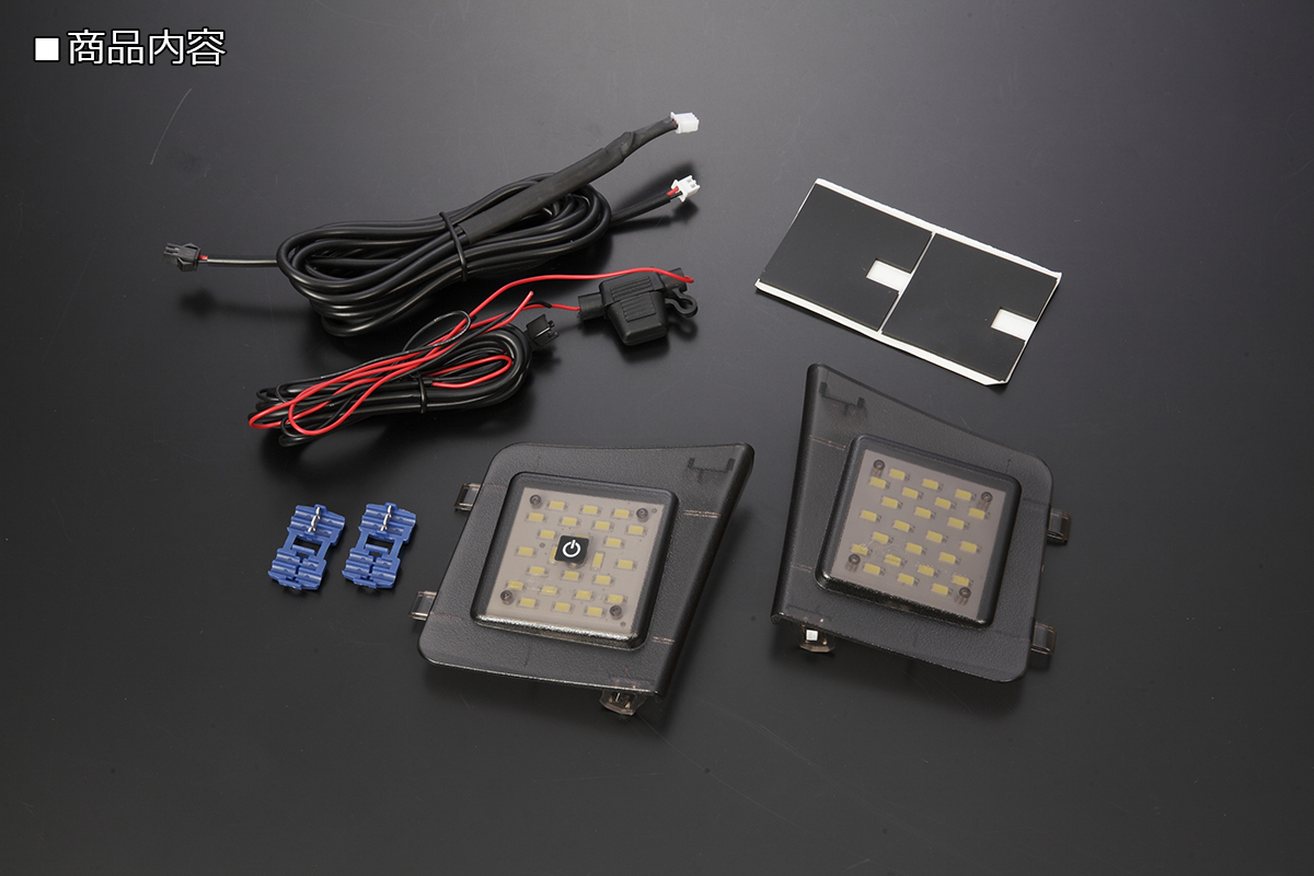 LEXUS NX300h/NX300 (AYZ10/AYZ15/AGZ10/AGZ15) LEDトランクランプ タッチセンサースイッチ付き [交換式](ラゲッジランプ)