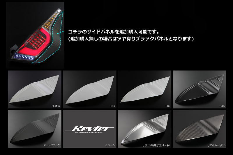 トヨタ アクア テールランプ 2020 アクア AQUA MX系 Zグレード 専用 ブレーキ全灯化キット テール