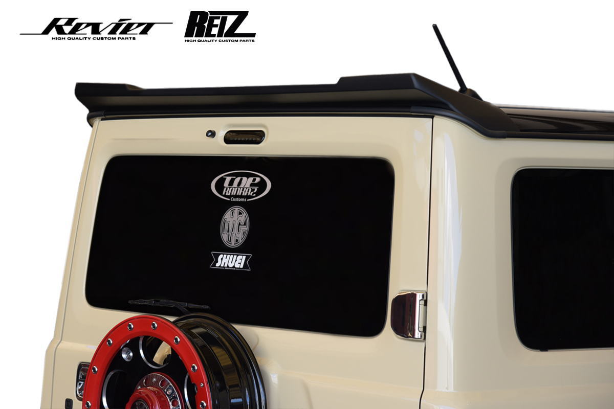 REIZ Revier ジムニーシエラ jimny sierra wide jb74w JB74シエラ | ハイクオリティカスタムパーツブランド  Revier/Reiz（レヴィーア/ライツ）公式ショッピングサイト