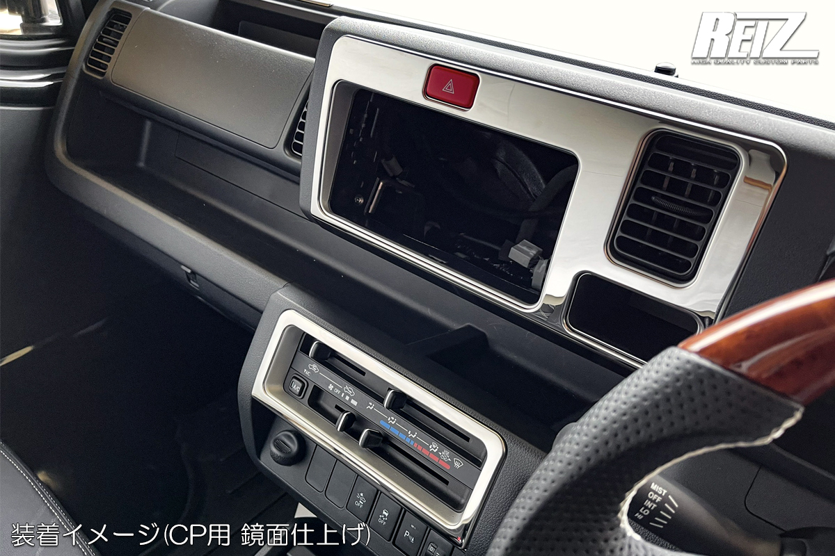 S500P 前期型ハイゼットジャンボ オーディオパネル 木目調 メーターパネル トレンド - パーツ