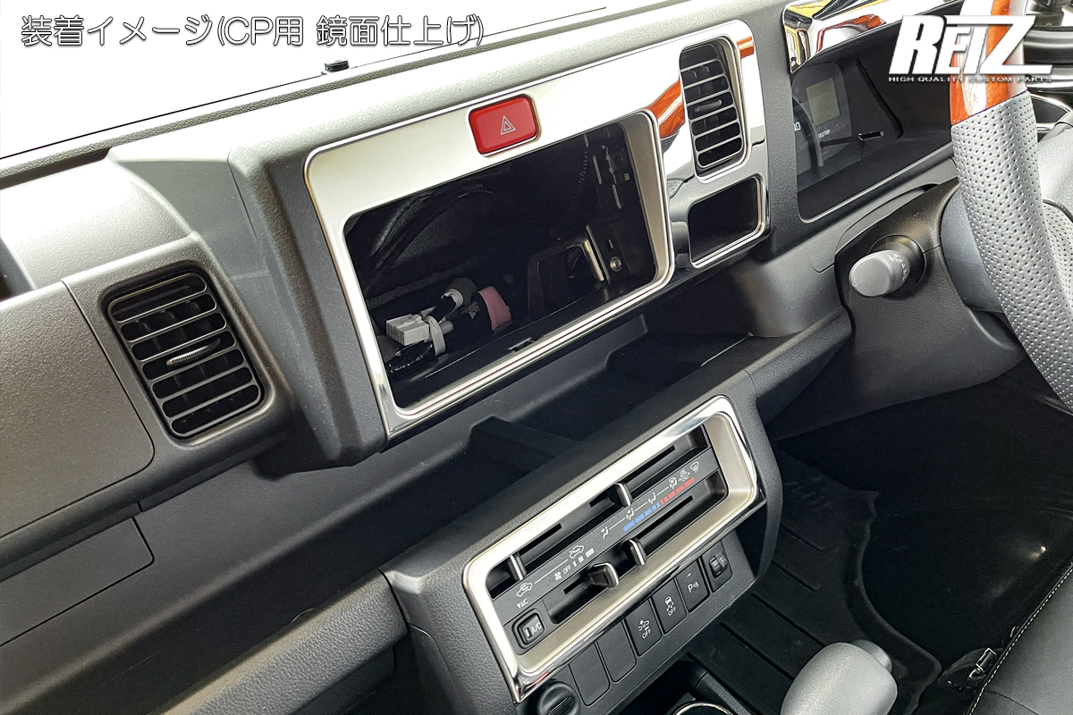 S500P/S510P ハイゼットトラックインテリアパネル 2ピース 3色 ...