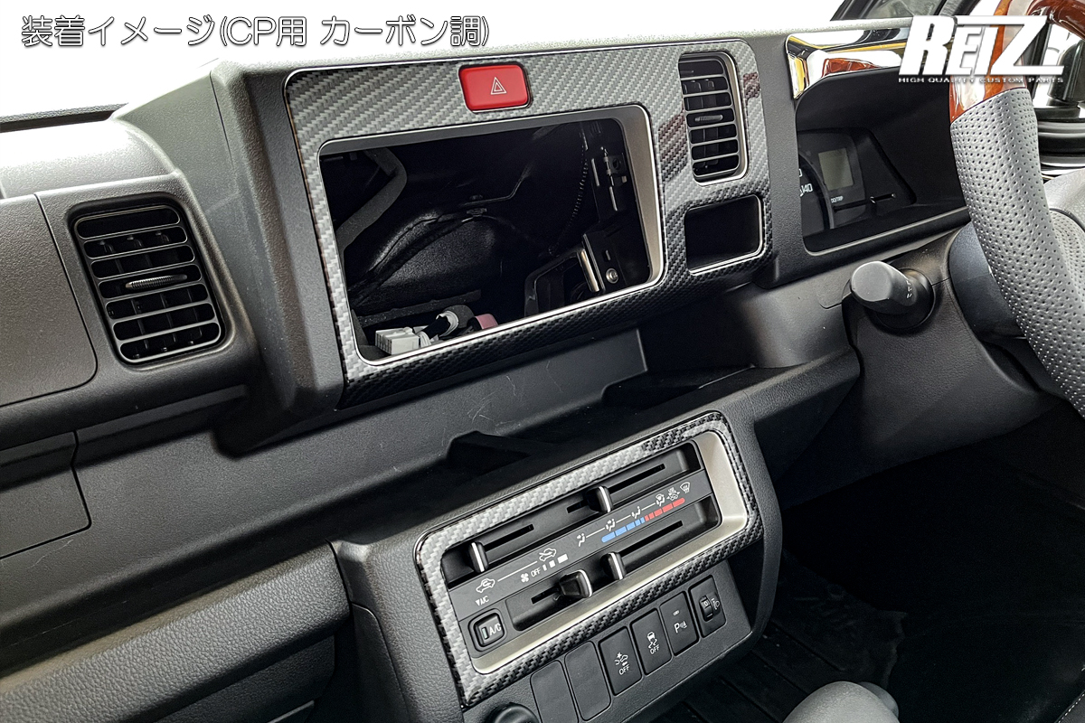 SALE／94%OFF】 S500P S510P ハイゼット トラック 前期 3D インテリア ...