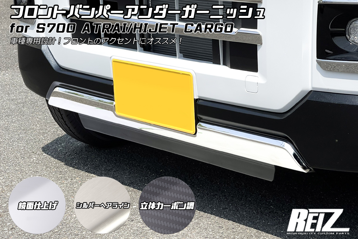 海外 エムアルDAIHATSU HIJET CARGO ダイハツ ハイゼットカーゴ サイド