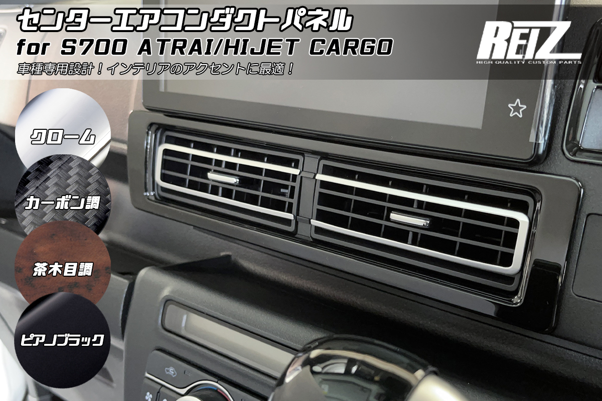 2694円 高い品質 KUTOOK 新型アトレー S700系 ハイゼットカーゴ テールゲートガーニッシュ リアウィンドウトリム
