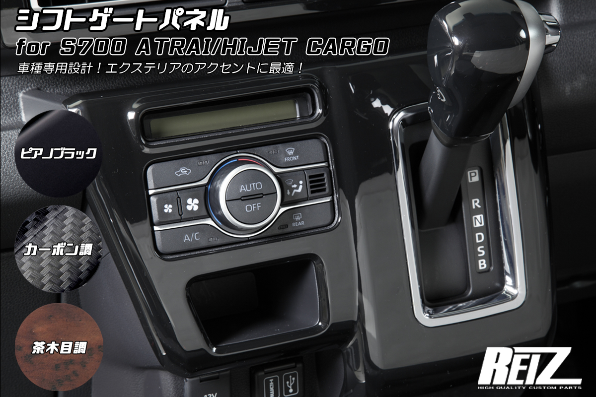 REAL-レアル 純正交換ステアリング DAIHATSU アトレー (S700V/S710V