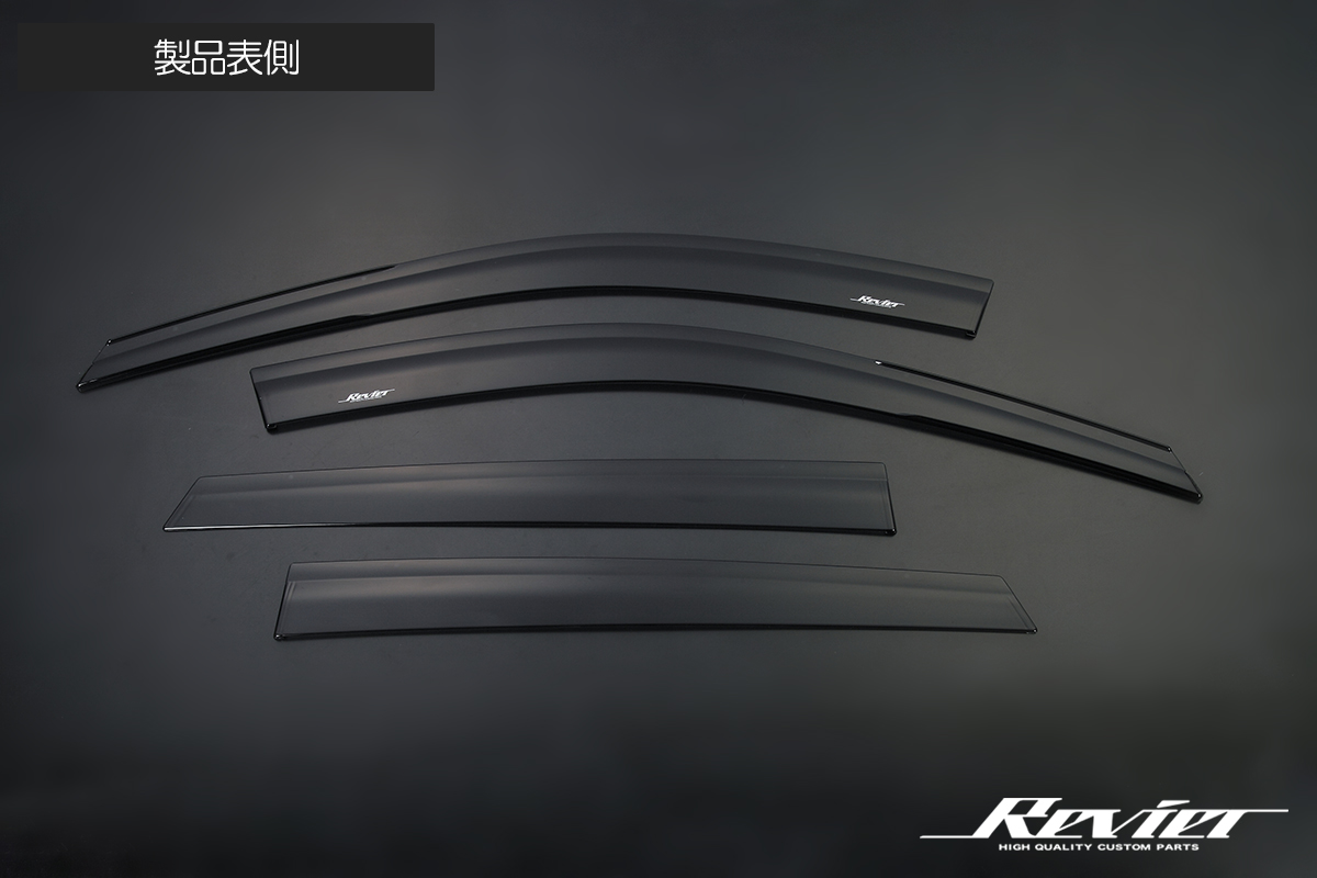 Revier ロゴ付き 車種専用 ドアバイザー 両面テープ施工済み - マツダ CX-5 KF系 -