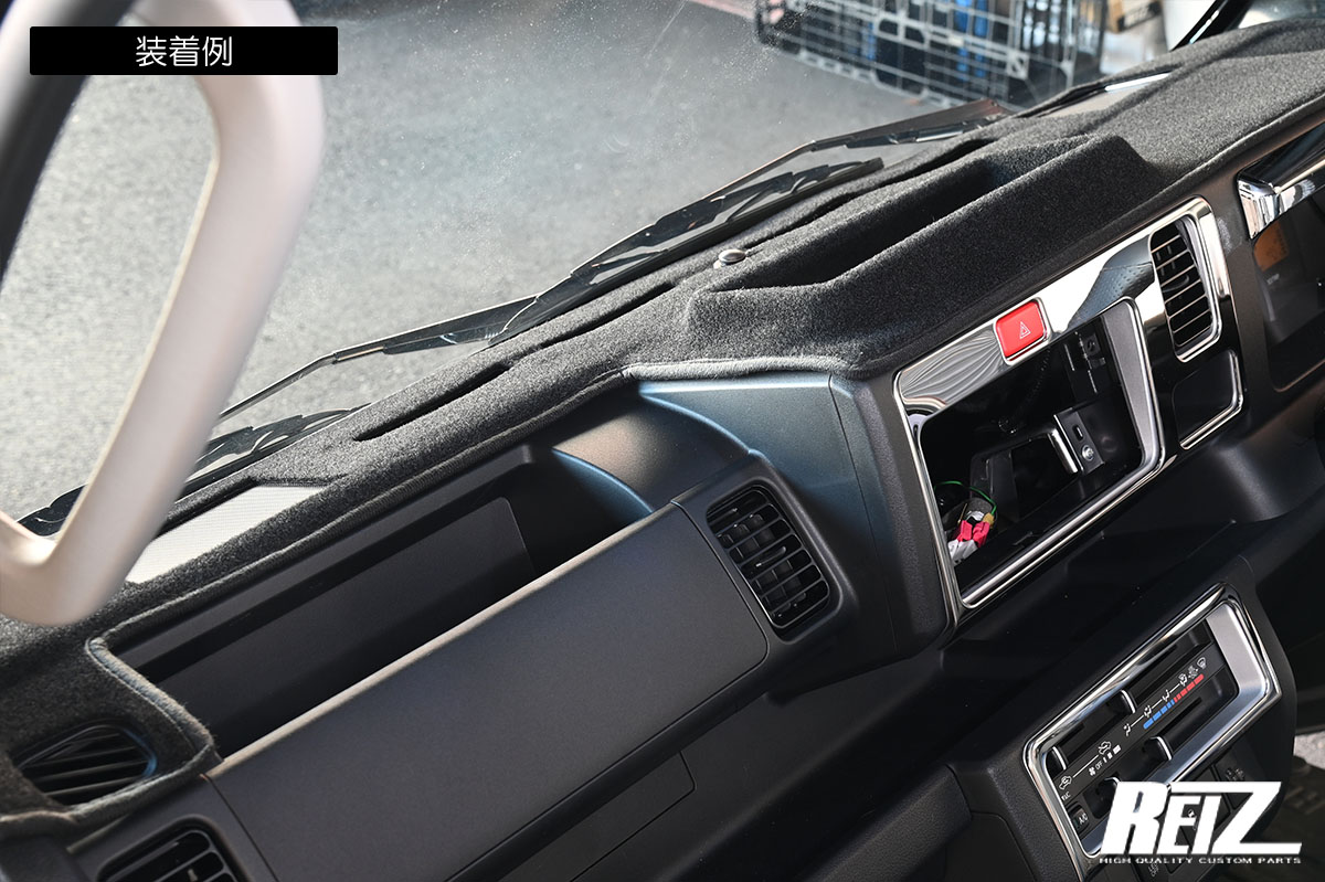 初回限定 S500P S510P 前期 ハイゼットトラック 立体成型 ダッシュボードマット オートライト車対応 日焼け 映り込み防止 トレイ 