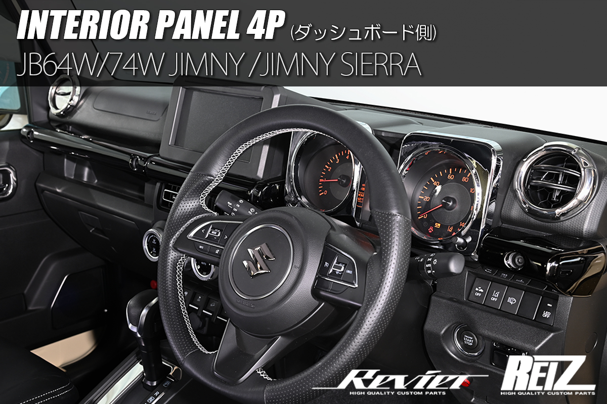 reiz REIZ フューエル キャップ スズキ車用 da17 ジムニー