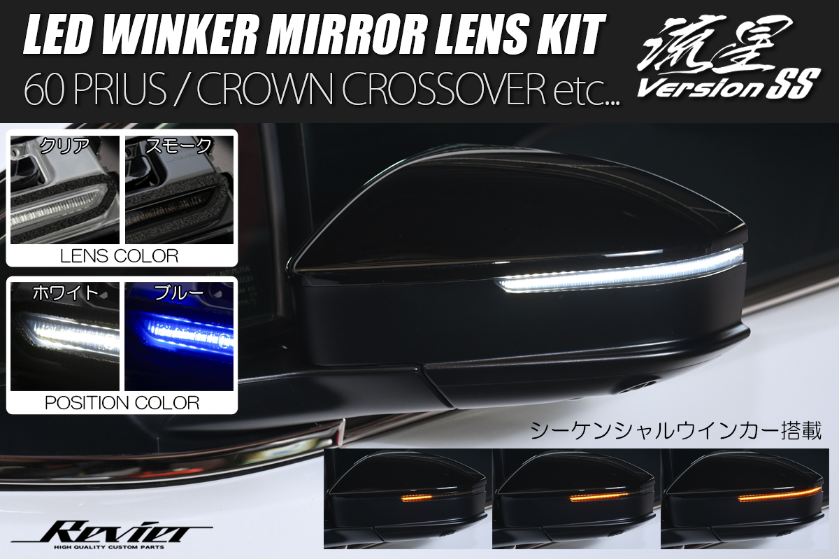 【新品未使用】トヨタ ファンカーゴ ヘッドランプレンズ 左右セット 純正部品