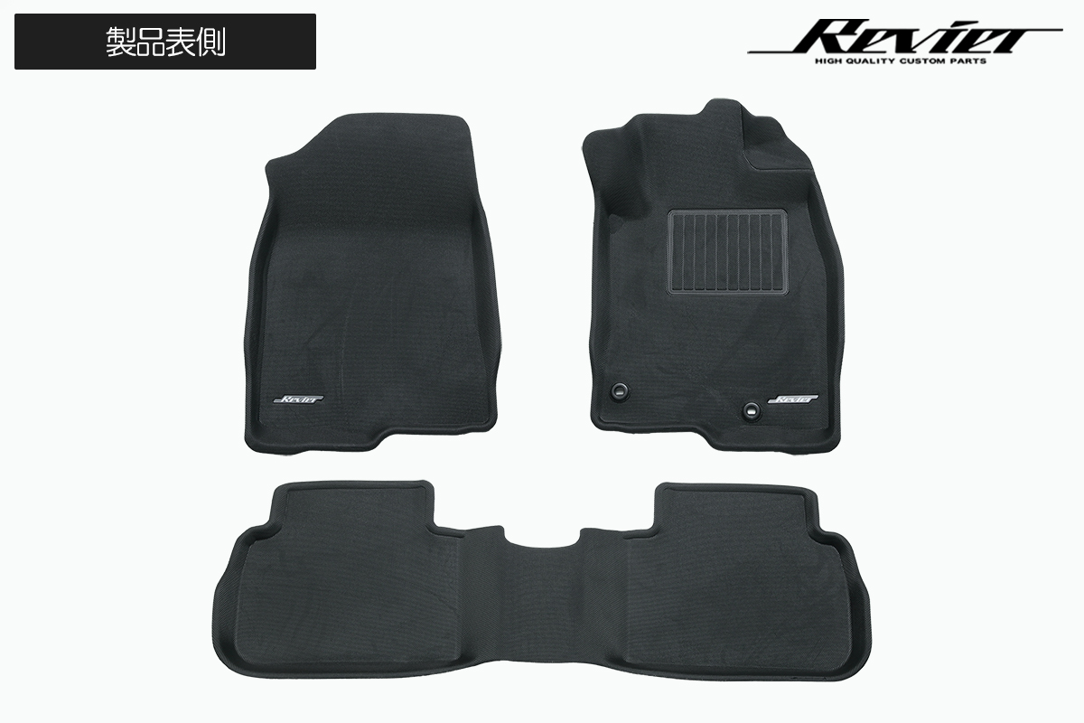[国際特許MAXpider採用] FL5 シビックタイプR 立体形状 フロアマット [プレミアムラバー] 防水ラバー素材採用