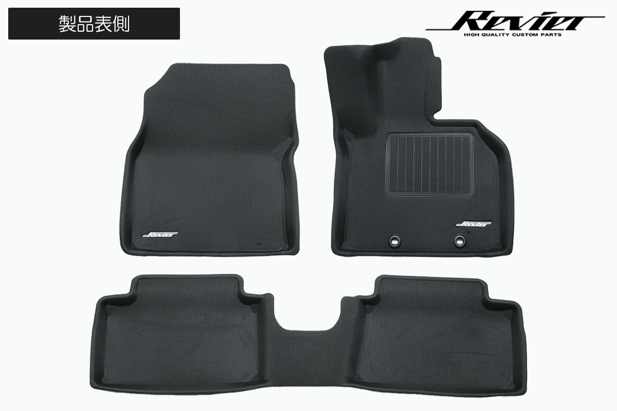 [国際特許MAXpider採用] MAYH10/MAYH15 LBX 立体形状 フロアマット [プレミアムラバー] 防水ラバー素材採用