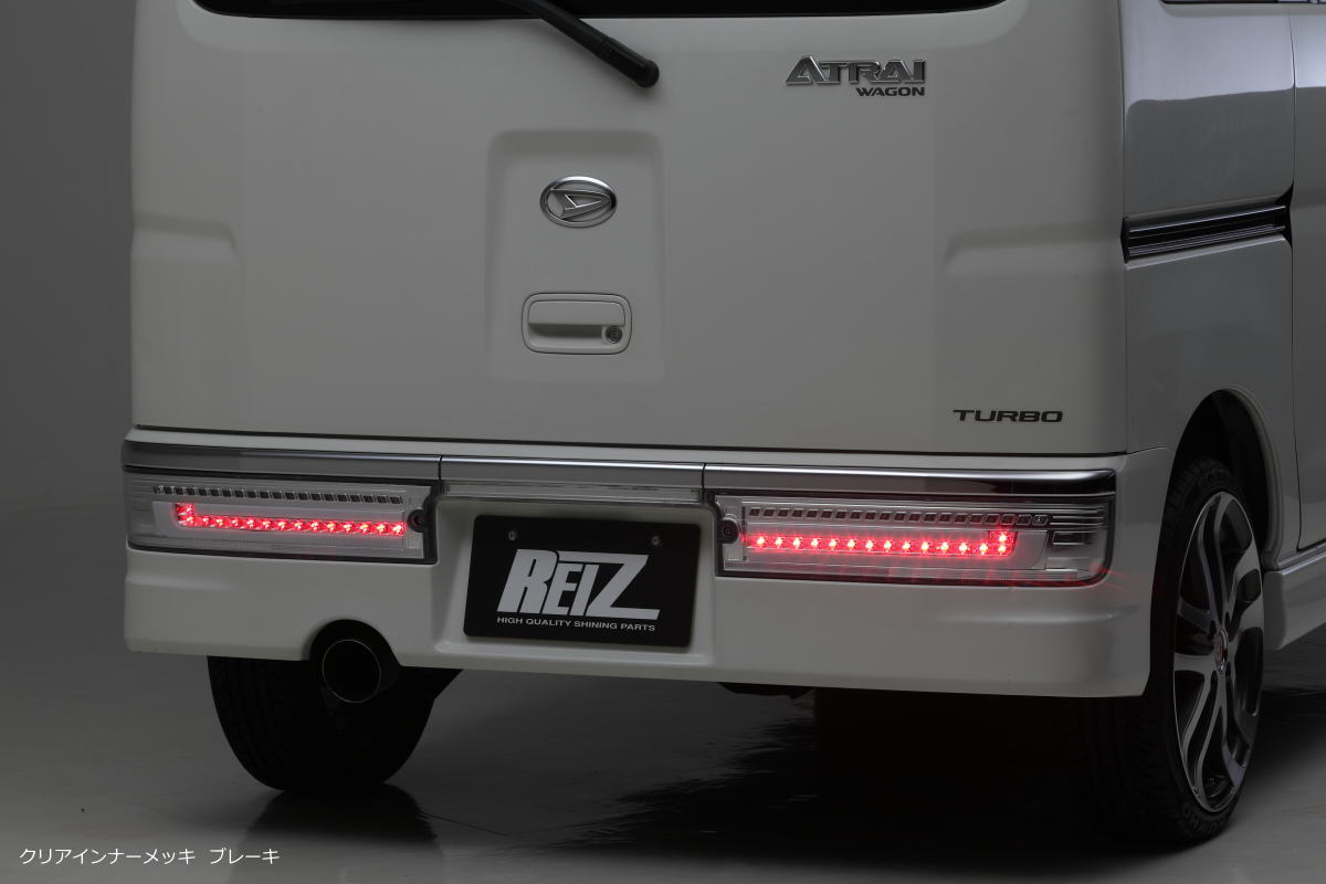 アトレーワゴンS321 　REIZテールランプ ltl-dh04-run-03.jpg