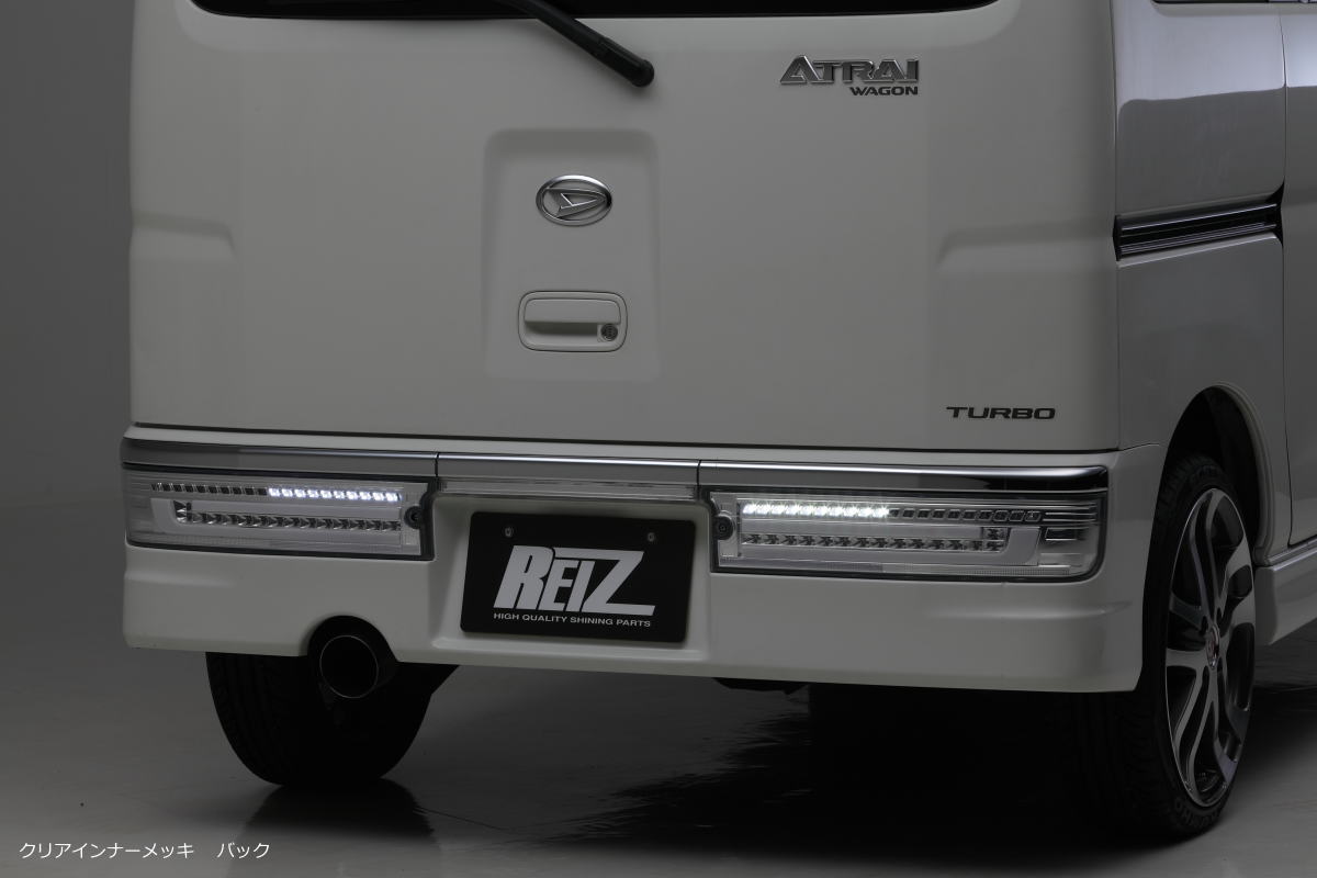 ひ*ー様 REIZ アトレー (前期/中期) LEDテールランプ [流星バージョ DAIHATSU アトレーワゴン オールLEDテールランプ［流星