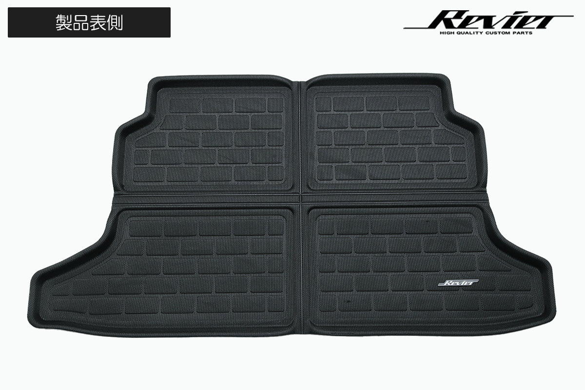 [国際特許MAXpider採用] LEXUS MAYH10 LBX 2WD用 立体形状 ラゲッジマット [プレミアムラバー] 防水ラバー素材採用