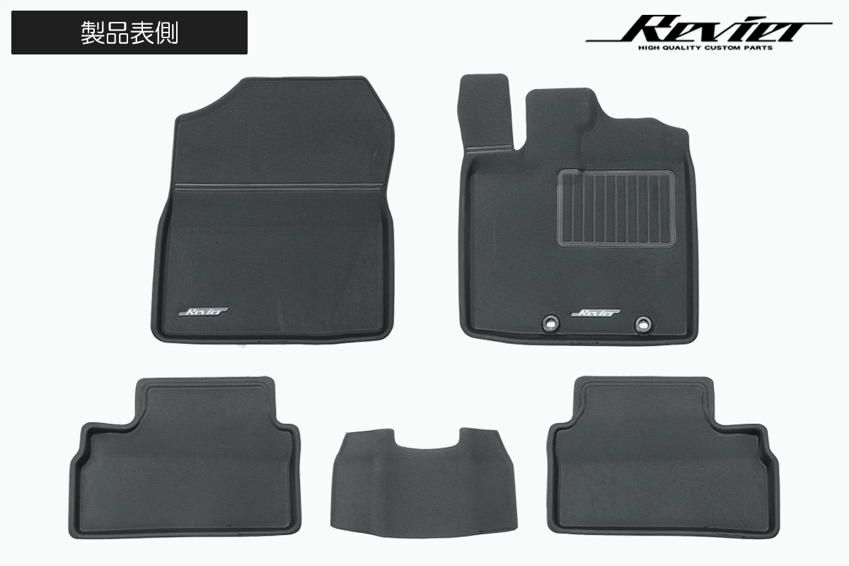 [国際特許MAXpider採用] A200系 ロッキー/ライズ/レックス 立体形状 フロアマット [プレミアムラバー] 防水ラバー素材採用