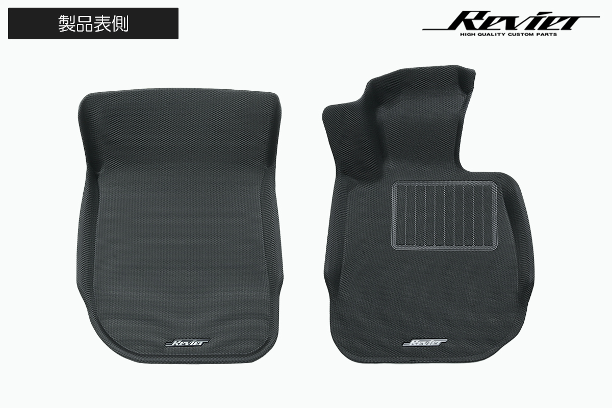 [国際特許MAXpider採用] A90/A91 GRスープラ HF30/HF20 BMW Z4 立体形状 フロアマット [プレミアムラバー] 防水ラバー素材採用 DB06/DB86/DB26/DB02/DB22/DB82/DB42