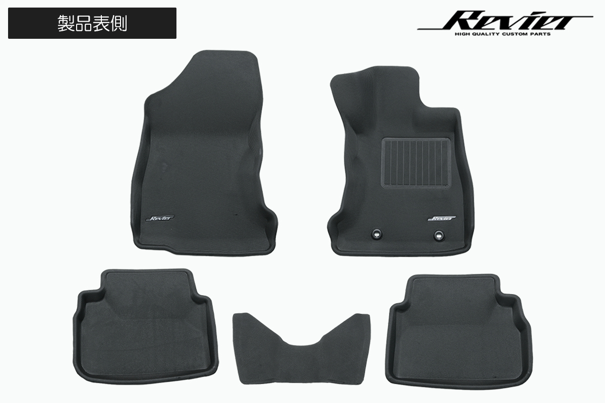 [国際特許MAXpider採用] VN5/VNH レヴォーグ VBH WRX S4 立体形状 フロアマット [プレミアムラバー] 防水ラバー素材採用