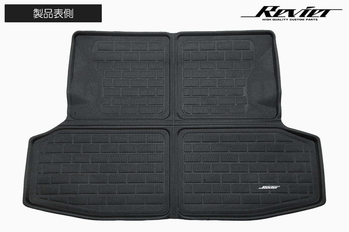 [国際特許MAXpider採用] VBH WRX S4 立体形状 ラゲッジマット [プレミアムラバー] 防水ラバー素材採用