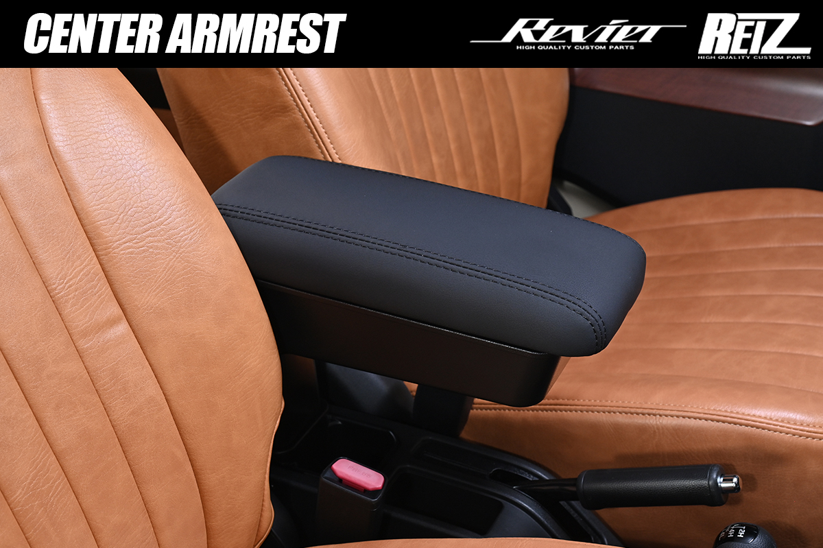 JB64W/JB74W/JC74W ジムニー 車種専用 センターアームレスト スライド調整・角度調整機構付き 収納・カップホルダー装備