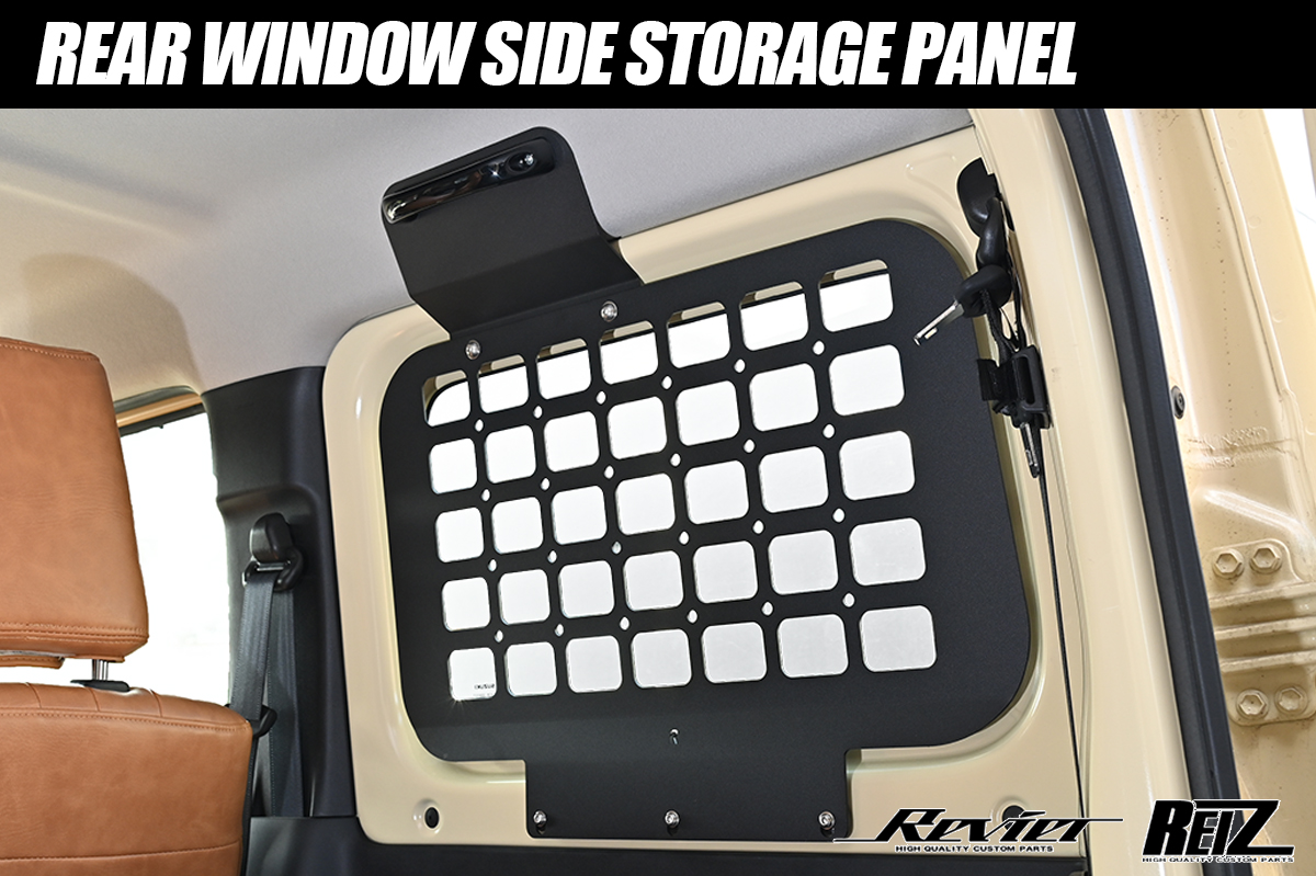 JB64W/JB74W ジムニー 車種専用 リアウィンドウサイドストレージパネル 左右セット