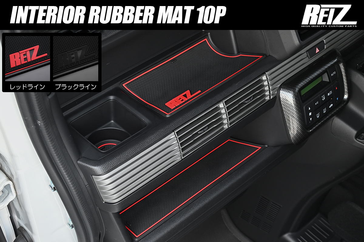 JJ1/JJ2 N-VAN インテリアラバーマット 10ピース 2色設定