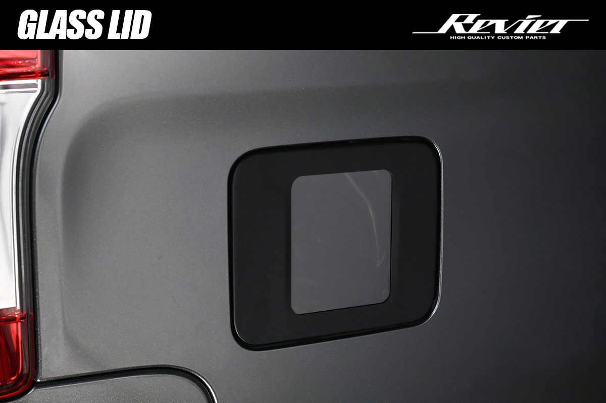 [純正交換式] ガラスリッド 梨地ブラック塗装仕上げ E26 キャラバン