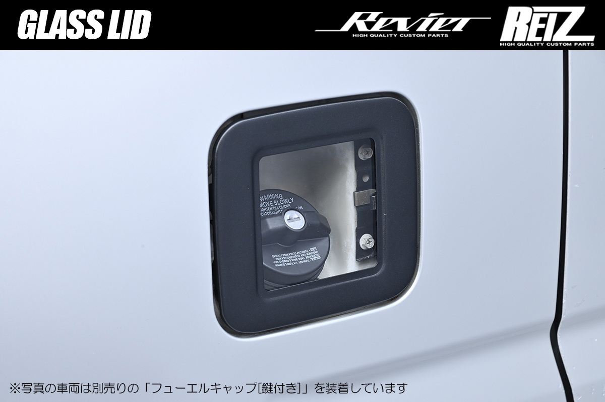 [純正交換式] ガラスリッド 梨地ブラック塗装仕上げ JB23W/JB33S/JB43W ジムニー ジムニーシエラ ジムニーワイド