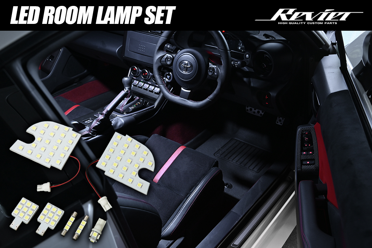 [車種専用設計]LEDルームランプセット [ホワイト]  ZN8 GR86 ZD8 BRZ