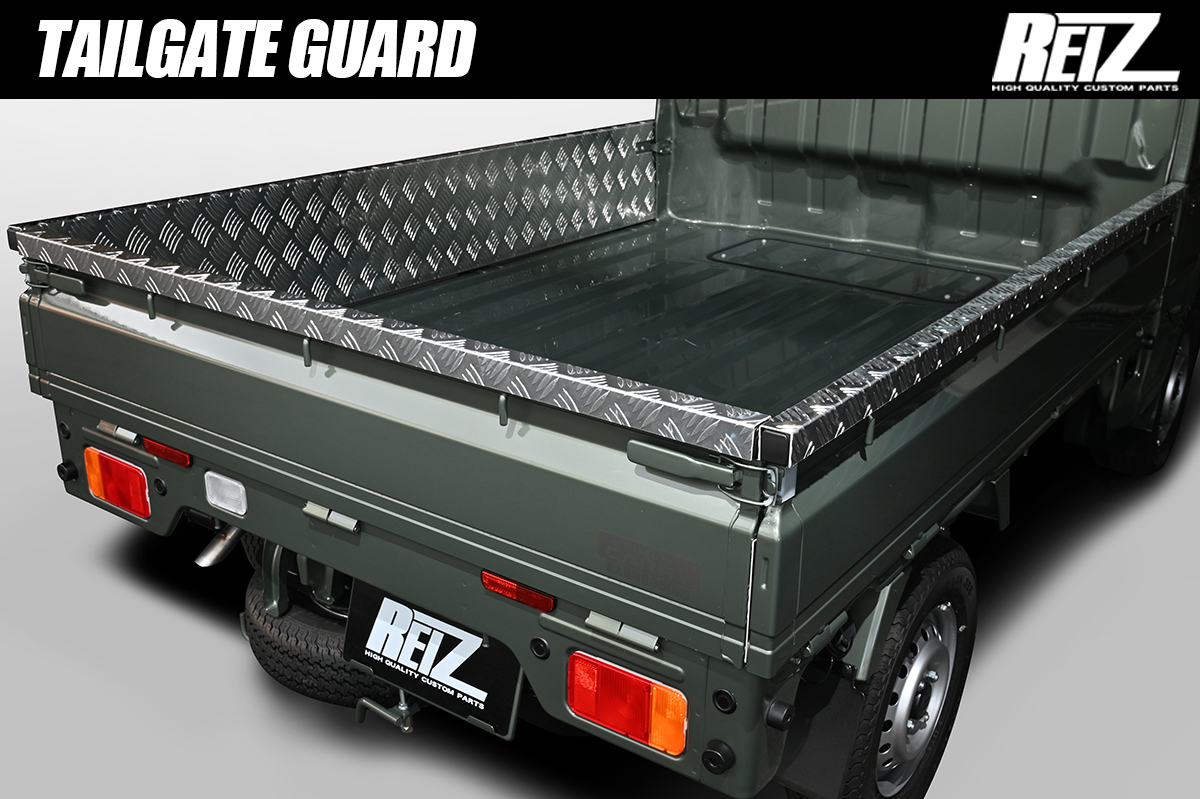 DA16T キャリイトラック専用 アオリガード インナー一体型 アルミ縞板 傷防止/キャビン保護