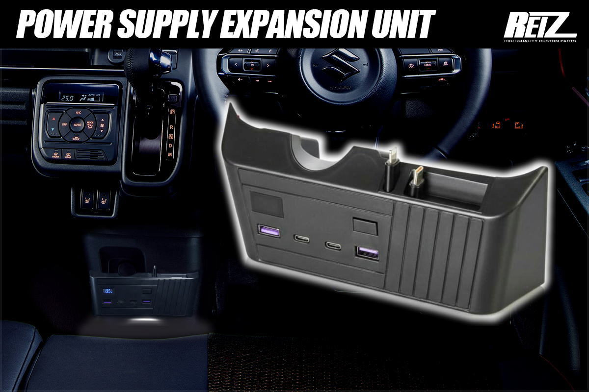 [車種専用設計] MK54S MK94S スペーシア スペーシアカスタム スペーシアギア 電源増設ユニット フットランプ搭載