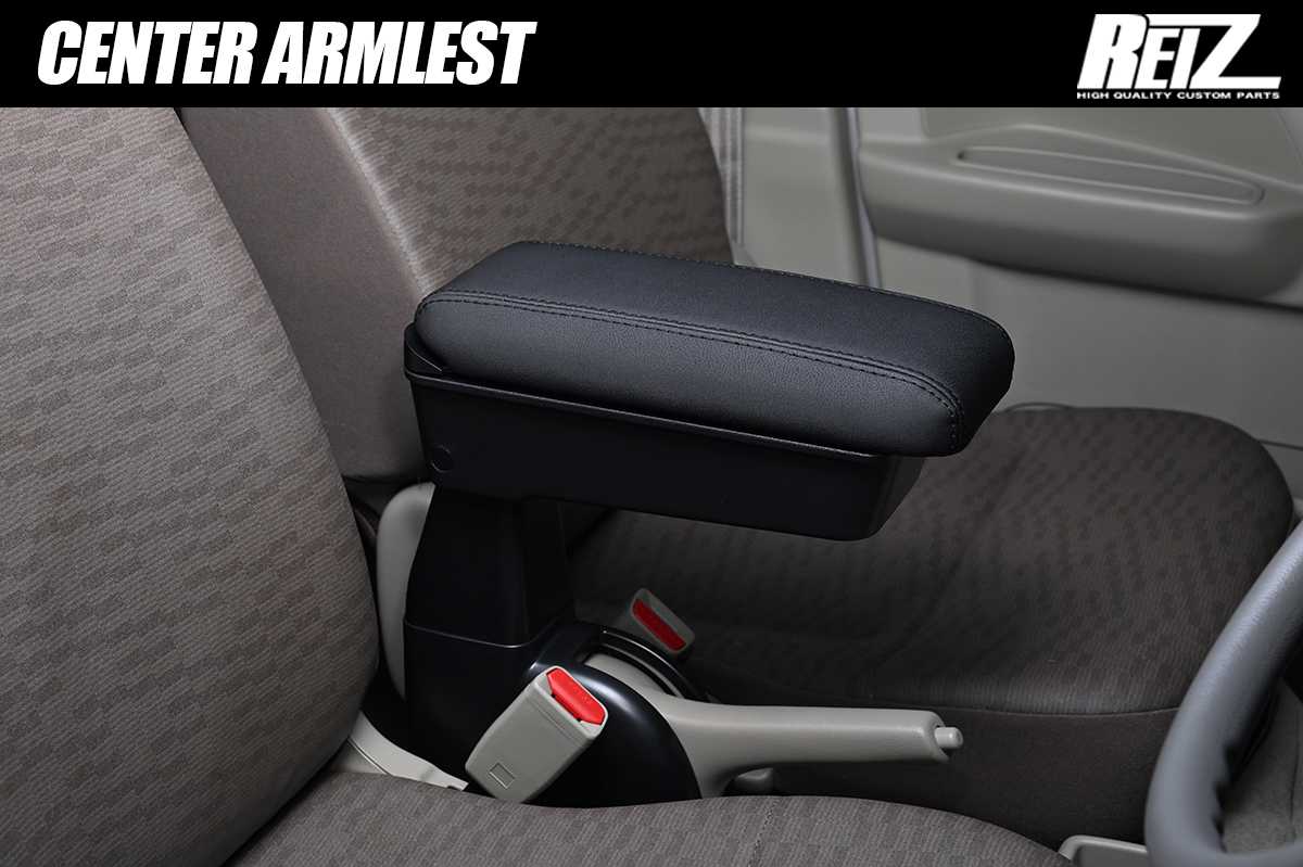 DA17V エブリイバン *レバー式パーキングブレーキ車用*  車種専用 センターアームレスト スライド調整・角度調整機構付き 収納・カップホルダー装備