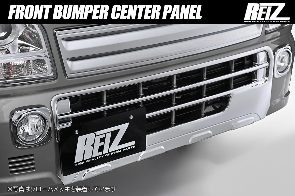 DA16T キャリイトラック スーパーキャリイ *2025年12月まで* フロントバンパーセンターパネル 3色設定あり ABS製