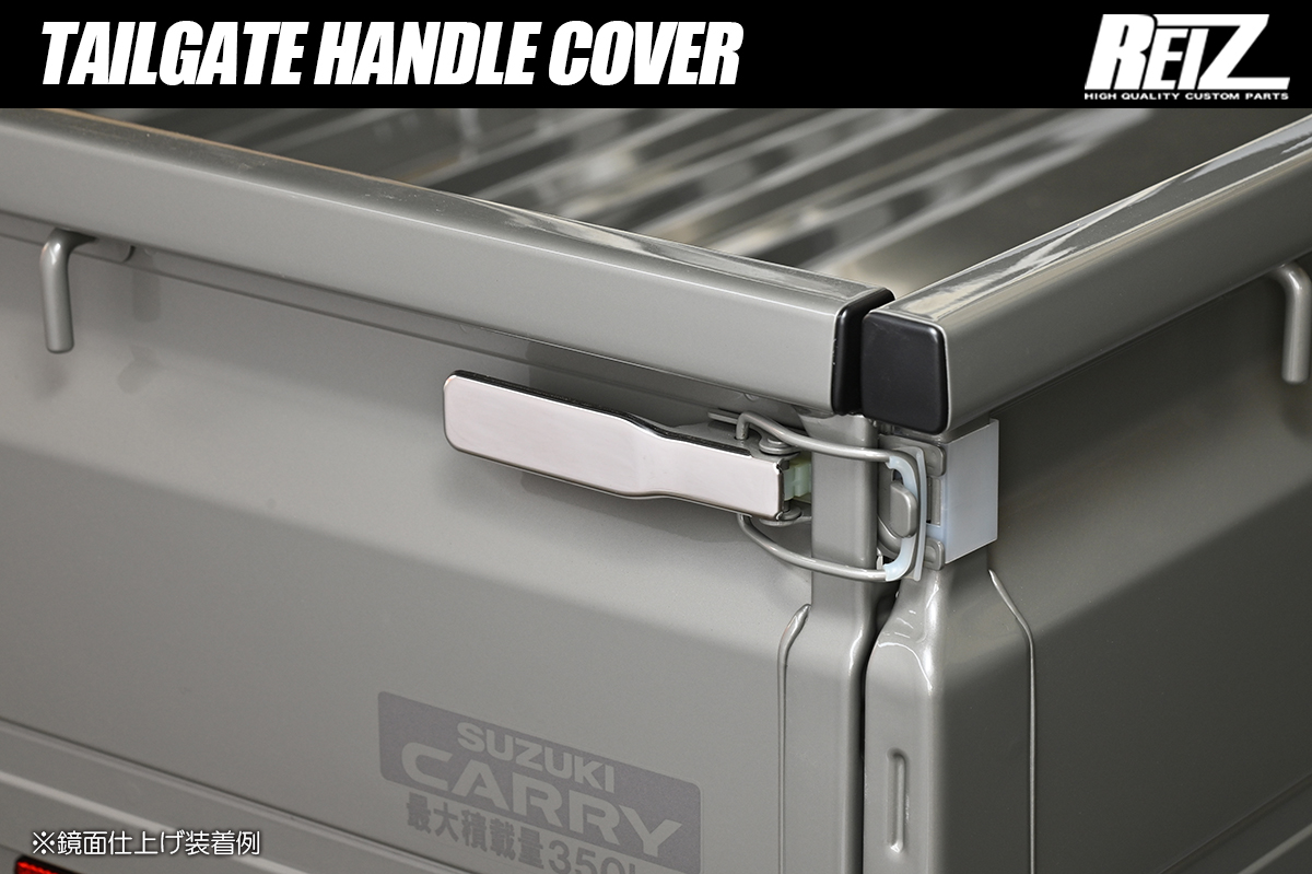 DA16T キャリイ スーパーキャリイ 他 アオリハンドルカバー 4ピース 3色設定あり ステンレス製 DA52T/DB52T/DA62T/DA63T/DA65T スズキ車